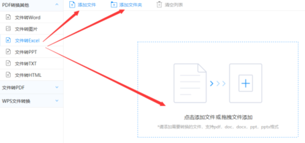 十大手机网赌信誉网址大全使用讲解 - 选择文件格式